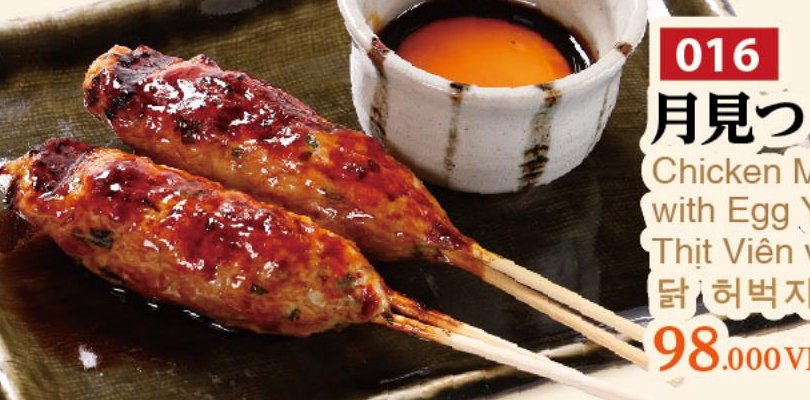 Chicken Meatball with Egg Yolk