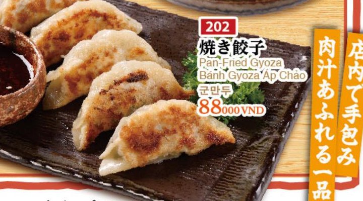 Pan-Fried Gyoza