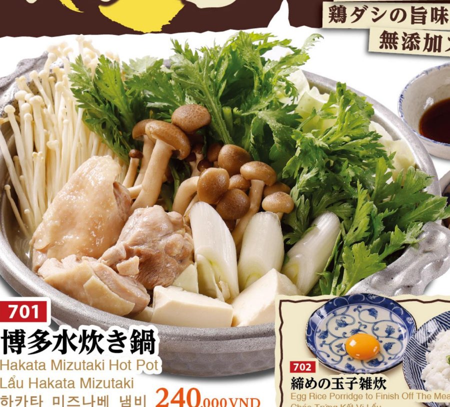 Hakata Mizutaki Hot Pot