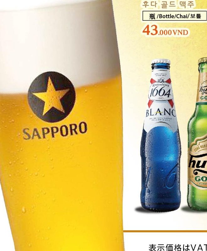 Sapporo Draft Beer