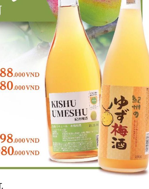 Kishu Plum Wine